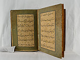 Bound Manuscript with Prayers in Praise of Imam 'Ali, Hasan &#39;Ali (Iranian, died 1594–95), Manuscript: Ink, opaque watercolor and gold on paper
Binding: Leather and gold
